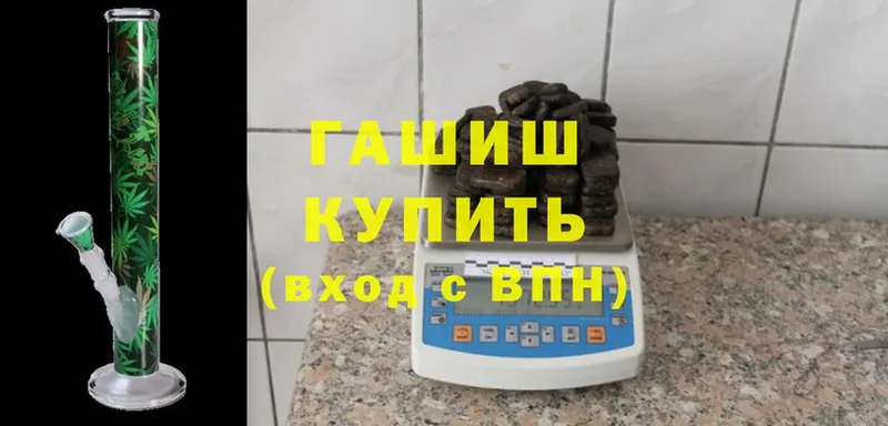 Гашиш гарик  Родники 