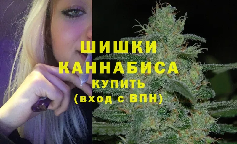 Каннабис Ganja  Родники 